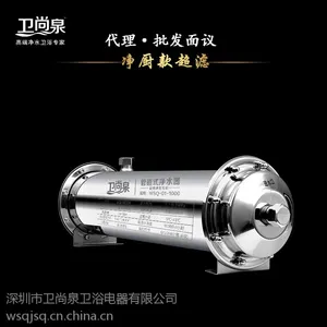 卫尚泉净水机WSQ-CF-1000A 超滤家用厨房净水器 家用厨卫电器厂家