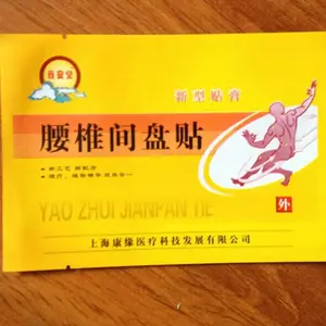 ��Ӧ̫���ж���������ҩ����װ��/���մ�/���ذ�װ��Ʒ