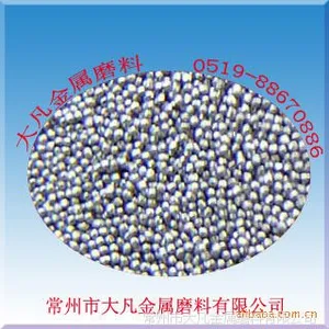 金属磨料不锈钢丸0.2mm/316不锈钢丸