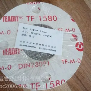 TEADIT �ķ����-TF1580