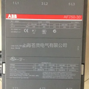 ABBPR330/R 远程控制模块 (通讯遥控 Modbus RTU)上海苍灵电气代理