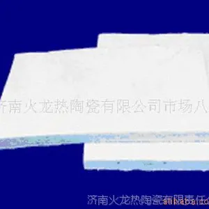 供应台车炉专用硅酸铝陶瓷纤维毡