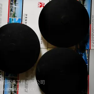 曝气头销售更换