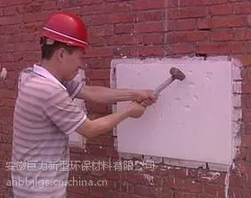 墙体保温材 外墙保温材