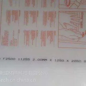 沙伯基础(GE)V0阻燃PC板F2500