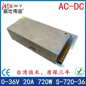 36V20A开关电源36V720W开关电源 0-36V可调 恒压电源 机械设备灯具电机工业电瓶