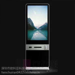 河北欧科亚24寸落地式液晶高清广告机
