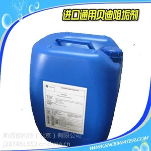 美国通用GE贝迪MBC881 原装杀菌剂