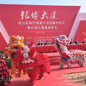 上海开业庆典发布会策划场地布置舞美灯光音响舞台搭建租赁
