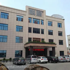 供应高中低压电力电缆 东莞成天泰科胜电缆18825566884李经理