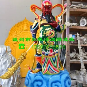 �ع����� ��Ե���չ�Ӧ�ص�ʥ����ľ��ع�