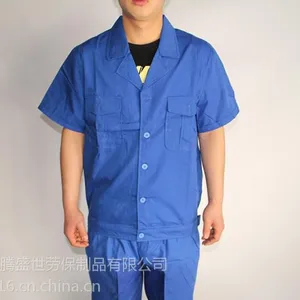 27涤平半袖工作服50
