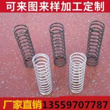 百宝实业生产厂家直销各种压缩扭转电动车弹簧配件来图样定制加工