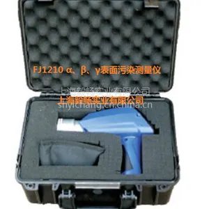 FJ1210表面污染检测仪,中辐α、β、γ辐射测量仪