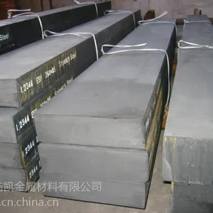 供应江苏s50c板材 盐城优质碳素钢S50C