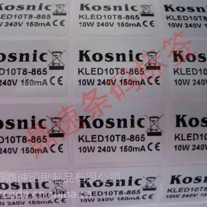 供应厂家热销40X20高品质不干胶贴纸 筷子条码价格标签纸