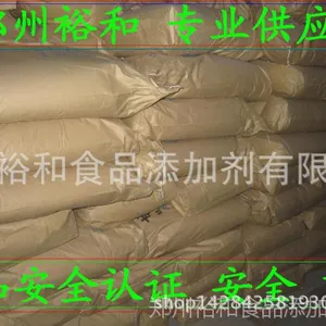 ***食品级 柠檬酸钾【柠檬酸三钾】生产厂家直销 品质有保障