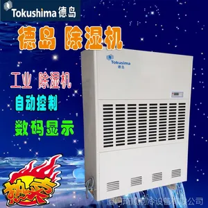 ���ݳ�ʪ�� ������ҵ��ʪ�� ���ͳ�ʪ��ʪ�� �µ�Ʒ�Ƴ�ʪ��CFZ20B �ʱ�һ�곧�Ҽ۸�