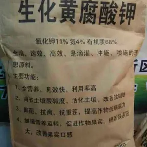 蔬菜果树专用肥料冲施用生化黄腐酸钾作用