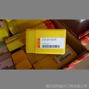 328R13-04 UN-TH     1025山特维克1.3切断刀具 山特维克代理