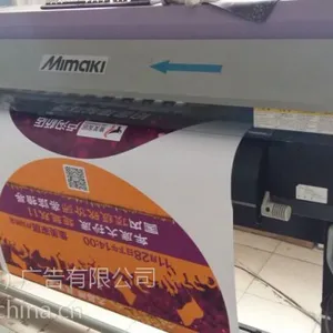 北京大兴区喷绘公司