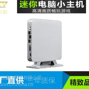 鑫云创迷你电脑X3瘦终端一体机云终端小电脑主机深圳厂家诚招商免费***