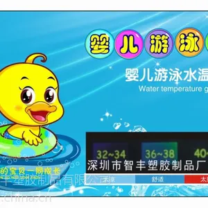 智丰塑胶制品厂供应母婴行业浴池澡盆小孩洗澡充气游泳池 温度卡促销赠送小礼品厂家