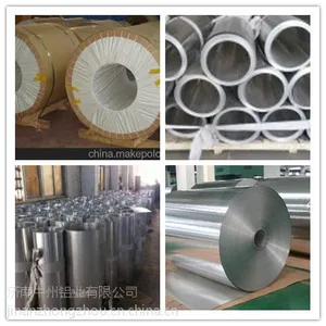���ĳ��� 1060������ ��ҵ������ ������0.2 0.3 0.5mm