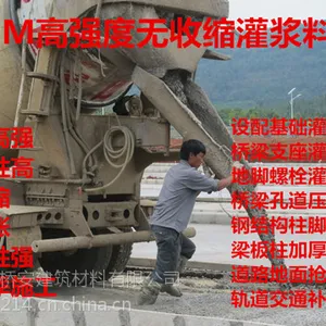 宣城孔道压浆剂厂家直销