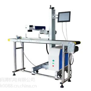 萝岗区码清二氧化碳一体激光喷码机MQC-60F饰品包装打码机,玻璃工艺品打字机,饰品扣标记机厂家直销
