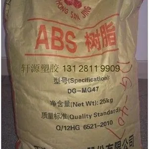 ABS MG47 天津大沽化工 注塑级 透明级 通用级
