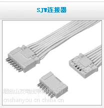 供应JAM板对线连接器sjw