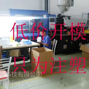 临沂模具开模加工注塑模具定制加工塑料加工制品加工厂模具加工厂