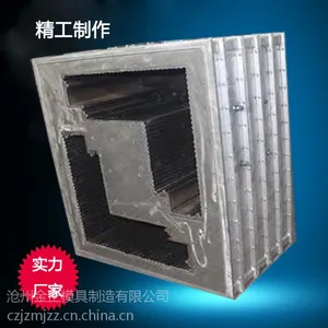 eps墙体模具开模加工