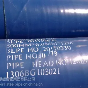出口外3PE内壁水泥砂浆衬里防腐钢管914x9.53 Q235B