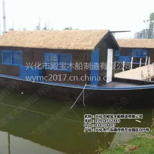 殿宝木船供应大型欧式房船 麻将船 住宿船 水上宾馆加工定制（厂家直销）