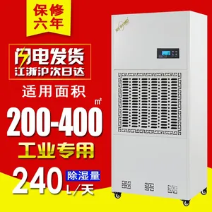 ʪ����ҵ��ʪ��������ʪ�����·������ܿյ�MS-956B
