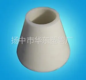 供应PP大小头(用于管件之间的连接)