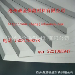 生产批发 优质陶瓷纤维硅酸铝板 防水 硅酸铝纤维卷毡 甩丝针刺毯