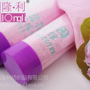 情人节七夕妇女节礼品赠品婚纱影楼节日桶装礼品广告毛巾
