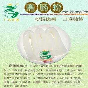 厂家肠粉批发直销 广东龙香 优质早餐专用肠粉 速食广东肠粉