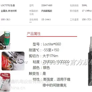 ������̩660Բ���̳�������ˮ ��ǿ�ȷ������Ȧά���� 50ML