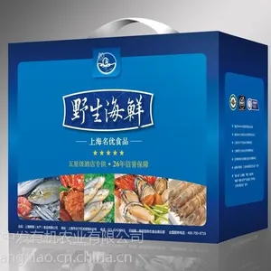 野生海鲜礼盒D款