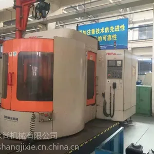浙江日发卧式加工中心RFMH50P