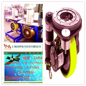 上海港口agv舵机方案提供 意大利品牌MRT33行走结构 卧式驱动电动堆高车