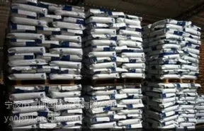 Zytel����PA66������ŵ21SPF��ȼ�� ע�ܼ� ��������