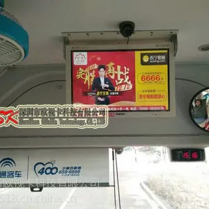 ***通网络22寸车载广告机 WIFI安卓广告机 2G/3G/4G都支持