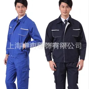 供应厂服工作服制服套装专业定做、工作服职业装套装批发供应