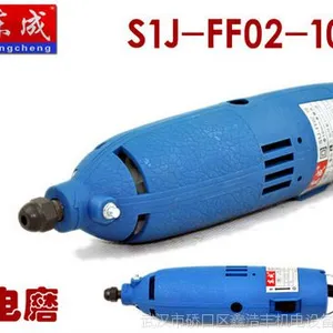东成 S1J-FF02-10 电磨头