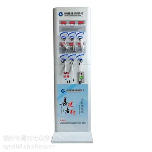 供应立式手机充电站 应急充电器